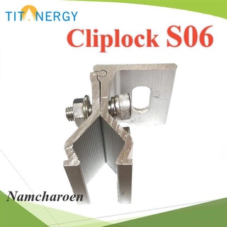 TIT-Cliplock-S06 ชุดยึดหนีบ ลอนหลังคาเมทัลชีท Cliplock S06