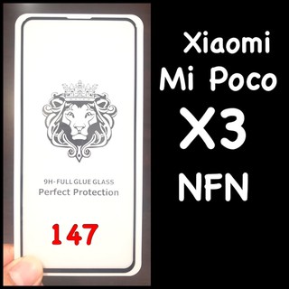 2021 xiaomi mi Poco X3 NFN ฟิล์มกระจกเต็มจอแบบใส :FG: กาวเต็ม