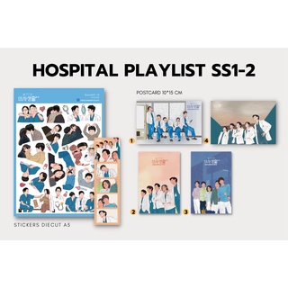 Hospital Playlist_พร้อมส่ง