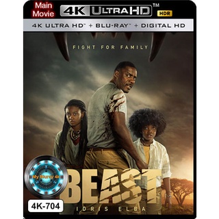 4K UHD หนังใหม่ เสียงไทยมาสเตอร์ Beast สัตว์-ร้าย