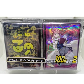 Sleeve Duelist Card Protector Set Numbers/Gagaga Clerk (ซองคลุมการ์ดยูกิ) [200 ซอง]