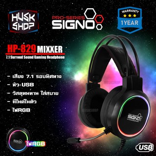 หูฟังเกมมิ่ง SIGNO MIXXER HP-829 Gaming Headset 7.1 Surround Sound RGB