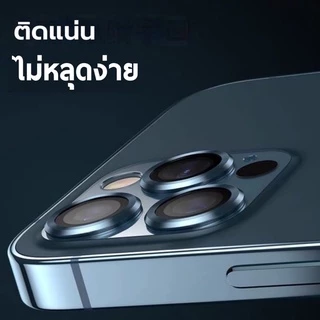 ฟิล์มกระจกเลนส์กล้องแบบวงแหวนสีพื้น ฟิล์มเลนส์กล้องสำหรับไอโฟน11-16 16Plus 16Pro 16ProMax