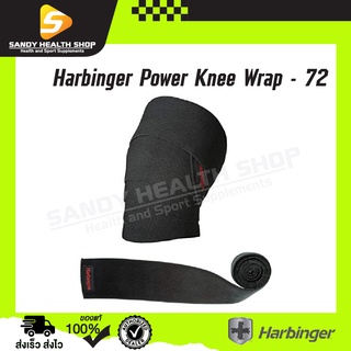 Harbinger Power Knee Wrap - 72 F พยุงเข่าให้มั่นคง ความยาวเต็มที่ 72 นิ้ว