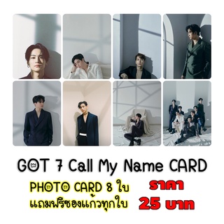 โฟโต้การ์ด Got7 Call My Name 8 ใบ แถมฟรีซองใสทุกภาพ 25 บาท IGOT7 อากาเซ่