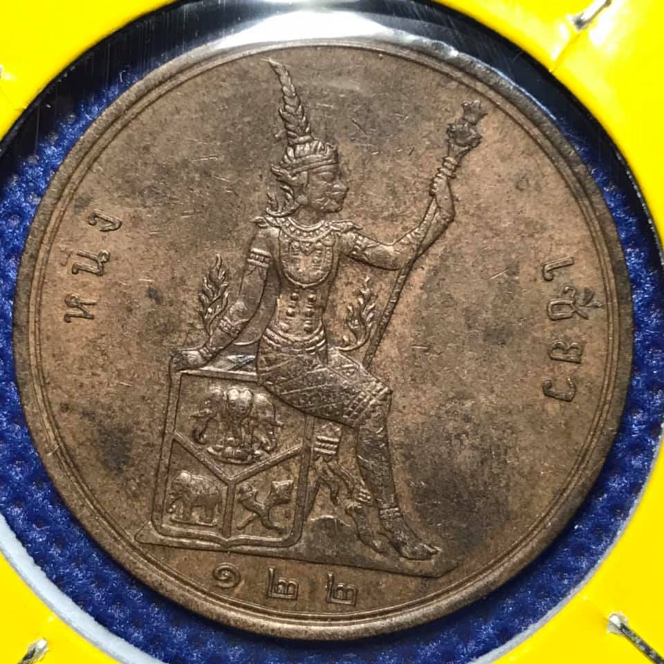 เหรียญทองแดง#12069 หนึ่งเซี่ยว รศ122 ร5 เดิมๆ สภาพสวย เหรียญสะสม เหรียญไทย เหรียญหายาก