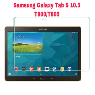 ฟิล์มกระจก นิรภัย เต็มจอ สำหรับ Samsung Galaxy TabS10.5 T800/T805