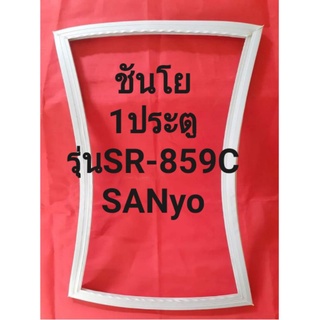 ขอบยางตู้เย็นSANyOรุ่น959P(1ประตู้ชันโย)