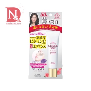 GRACE ONE WHITENING ESSENCE (30 g) / เกรซ วัน ไวท์เทนนิ่ง เอสเซ้นซ์ (30 กรัม)