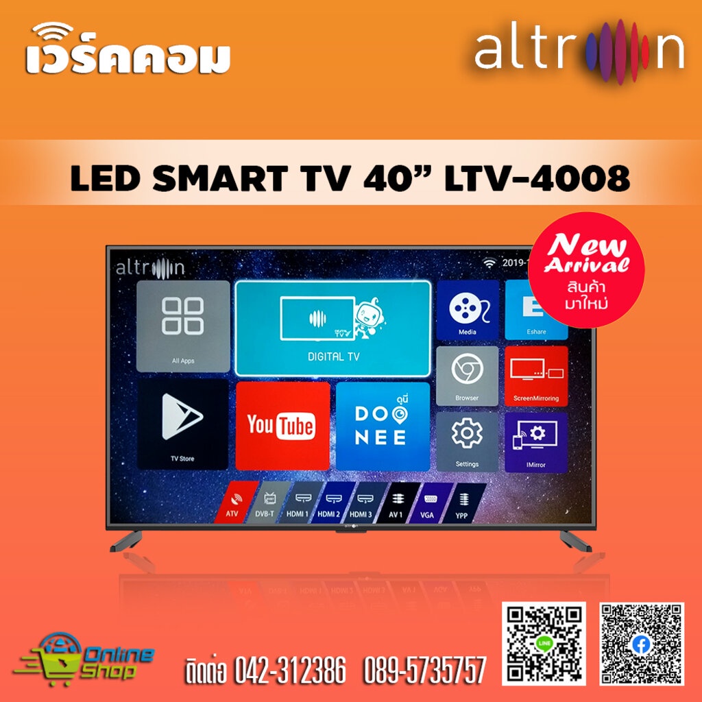 มาใหม่ ALTRON SMART TV 40 นิ้ว ตัวใหม่ล่าสุด พร้อม ANDROID 7.1 และ รับประกัน 3 ปี