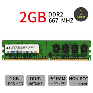 For Micron 2GB PC2-5300U DDR2-667MHz 240pin CL5 DIMM RAM Intel Desktop Memory AD22