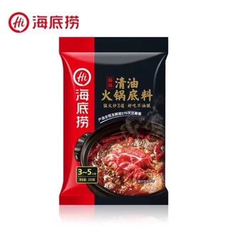 ซุปสุกี้หมาล่า รสเนื้อ รสไก่ ซุปไก่หมาล่า เผ็ดชาอร่อยเข้มข้น 海底捞 HaiDiLao ซุปหม่าล่า