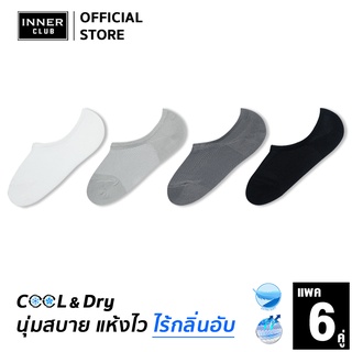 Inner Club ถุงเท้าชาย (Free Size 6 คู่) ข้อเว้า Cool &amp; Dry นุ่ม สบายเท้า