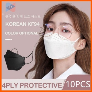 ⭐️ถูกที่สุด⭐️✅ปลีก/ส่ง✅ [แพ็ค10ชิ้น] 3D Mask KF94 หน้ากากอนามัยเกาหลีป้องกันฝุ่น#KF94