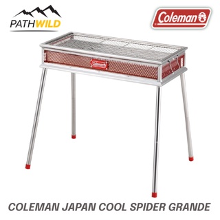 เตาปิ้งย่าง ถอดประกอบได้ COLEMAN JAPAN COOL SPIDER GRANDE/RED