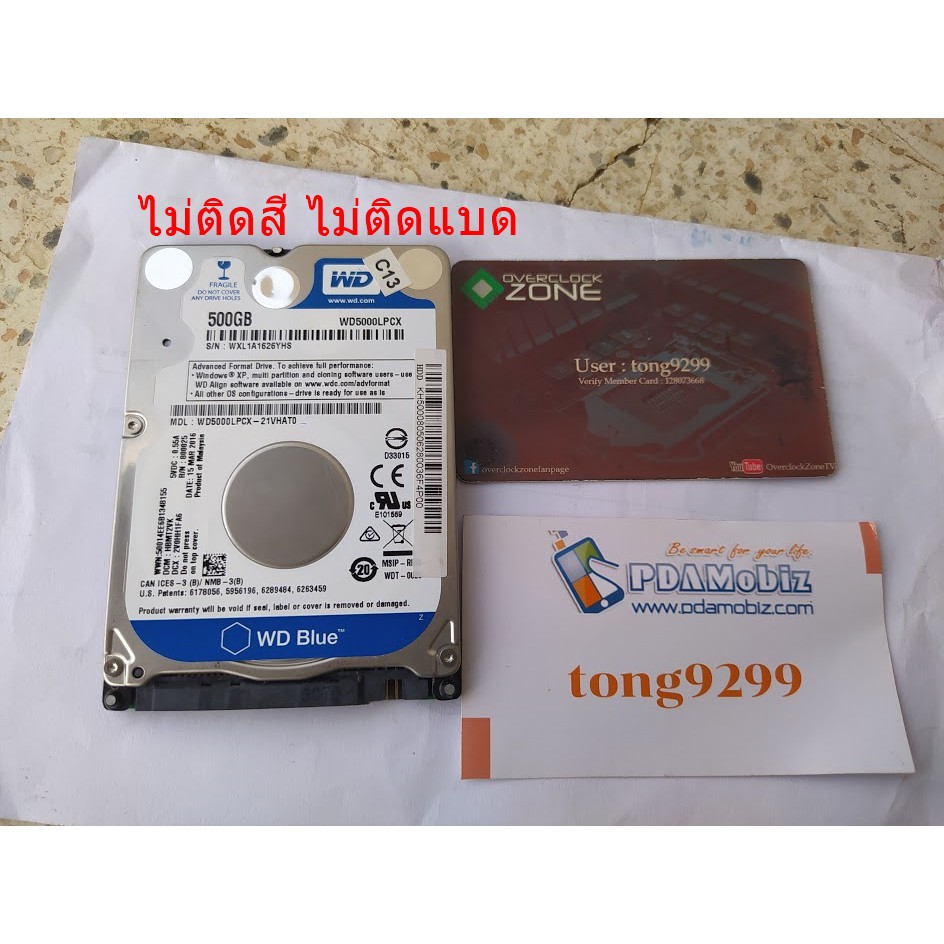 Hdd (ฮาร์ดดิสก์) Notebook Wd 500Gb มือสอง ไม่ติดสีไม่ติดแบด สภาพสวย -  Prapan_Promsorn - Thaipick