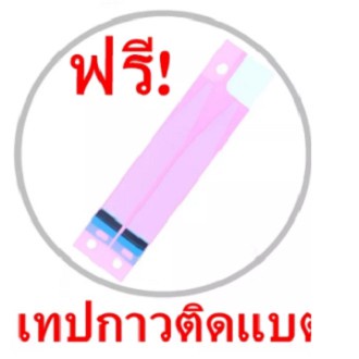 ∈แบตไอโฟน 6s 1715mAh Battery iphone แบตเตอรี่ แบตเตอรี่ไอโฟน แบต ไอโฟน6s แบตเตอรี่ไอโฟน6s