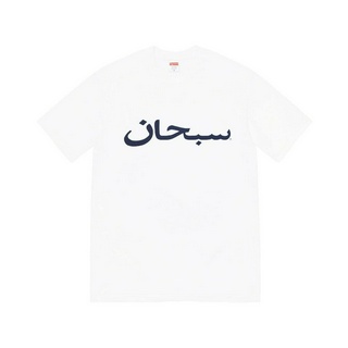 Supreme Arabic Logo Tee (WHITE)