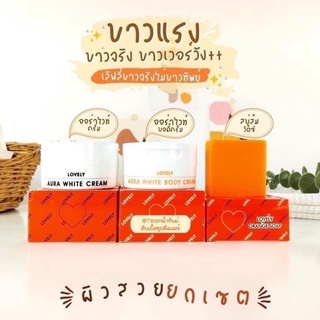 โลชั่นไลท์ไวท์ LOVELY ORANGE SOAP