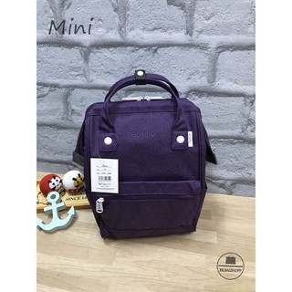 Anello Mottled Polyester Mini Backpack (Purple) (Outlet)