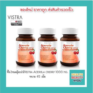 ซื้อ 3 ขวดคุ้มกว่า!!Vistra Acerola cherry 1000 mg.ขนาด 45 เม็ด