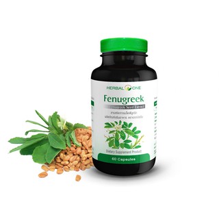 Fenugreek เพิ่มน้ำนม 60แคปซูล herbalone อ้วยอัน