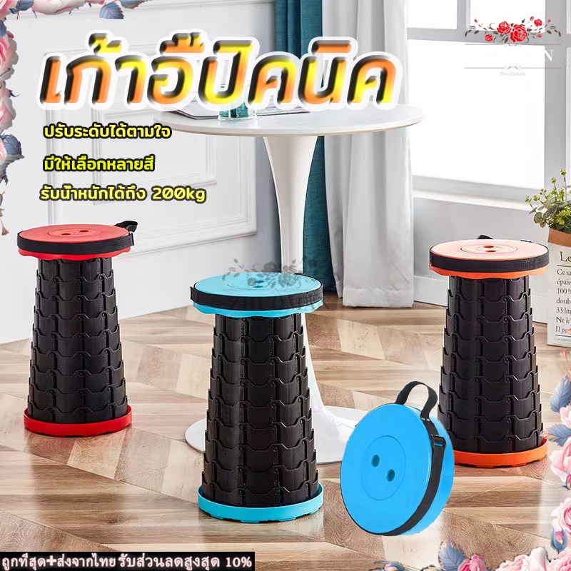 เก้าอี้ตกปลา เก้าอี้พับได้ รับน้ำหนักได้ 150KG พกพาสะดวก ผลิตจากวัสดุอย่างดี แข็งแรงทนทาน มี 4 สี
