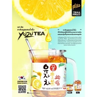 Feliz ฮันนี ซีตรอน (ตรา เฟลิซ) น้ำหนัก 1 กิโลกรัม