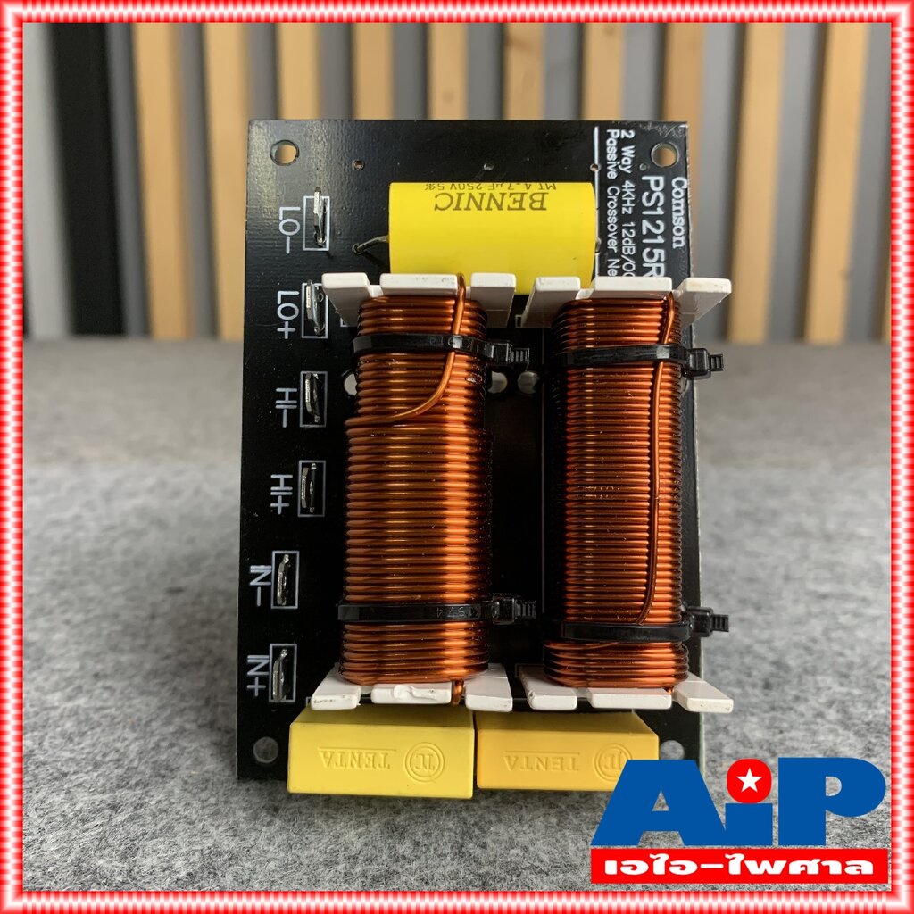 1อัน COMSON PS1215 RCF NETWORK 2 ทาง เน็ตเวิร์คลำโพง เน็ตเวิร์ค เน็ตเวิร์คกลางแหลม PS-1215 PS 1215 - รูปที่ 5