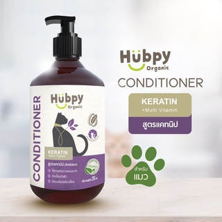 ครีมนวดขน สำหรับแมว ออร์แกนิค อ่อนโยน CAT Conditioner :𝐊𝐄𝐑𝐀𝐓𝐈𝐍 + 𝐌𝐮𝐥𝐭𝐢 𝐕𝐢𝐭𝐚𝐦𝐢𝐧 สูตรเพิ่มโปรตีนให้เส้นขน ขวดใหญ่ 250ml