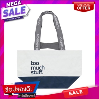 กระเป๋าอเนกประสงค์ TOO MUCH STUFF ขาว M กระเป๋าอเนกประสงค์ MULTI-PURPOSE BAGTOO MUCH STUFF WHITE M อุปกรณ์จัดเก็บทั่วไป