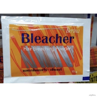 ✹▽▬Berina hair bleaching powder ผงฟอกสีผมเบอริน่า บลีชเชอร์ 1 ชุด #ชุดกัดสีผม