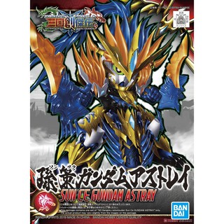 Bandai SD Sangoku Soketsuden 18 - SUN CE GUNDAM ASTRAY 4573102580962 (Plastic Model)