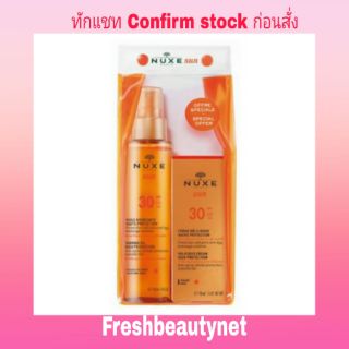 NUXE SUN TANNING OIL SET