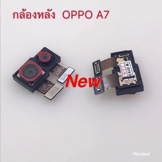 แพรกล้องหลัง ( Rera Camera ) OPPO A7