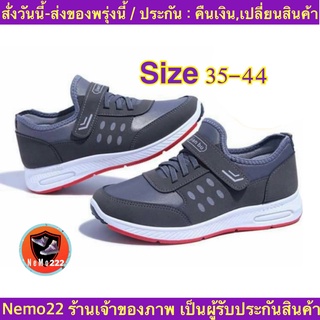 (ch1002ka)L , รองเท้าเพื่อสุขภาพ, Healthy shoes solid color