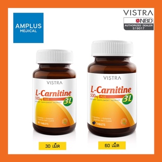 ราคา🔥🔥ลดล้างสต็อก🔥🔥VISTRA L-Carnitine วิสทร้า แอล-คาร์นิทีน 500 มก. พลัส 3 แอล