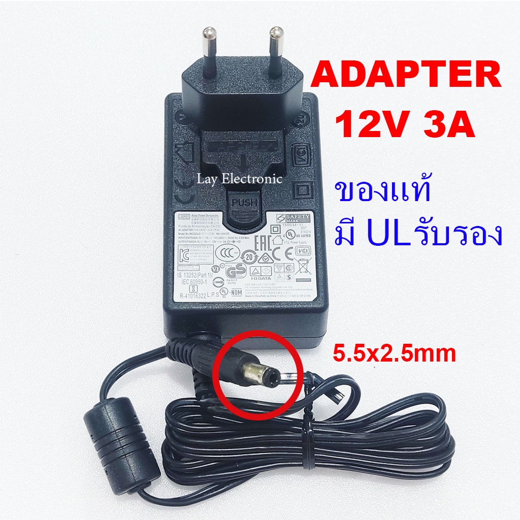 หม้อแปลง Adapter 12V 3A  WA-36A12R ยี่ห้อ APD แท้