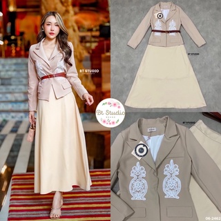 CODE : 06-2462 ชุดสูทไปงาน เซท 3 ชิ้น เสื้อเบเซอร์+กระโปรง งานป้าย BT