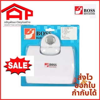 ที่ใส่ทิชชู่ ที่ใส่กระดาษชำระ Boss T801