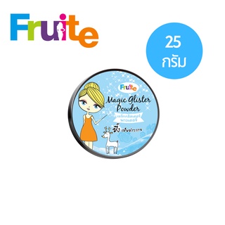 แป้งฝุ่น เมจิกกลิสเตอร์ พาวเดอร์ Fruite Magic Glister Powder 25 g.