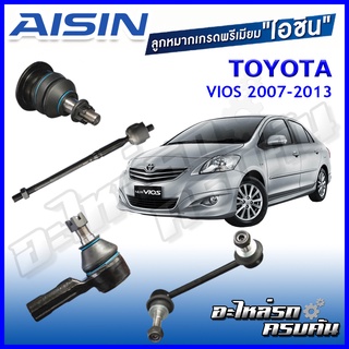 AISIN ลูกหมาก  TOYOTA / VIOS ปี 2007-2013 /  YARIS ปี 2006-2013