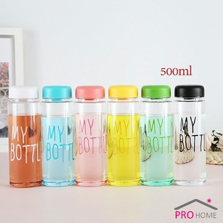 ขวดพาลสติก ขวดน้ำแบบพกพา  Plastic water cup