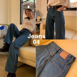 Jeans 04 กางเกงยีนส์ทรงกระบอกเล็ก