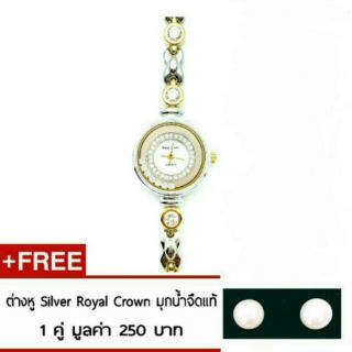 Royal Crown ของใหม่ ของแท้ รุ่น 6402 สีทองเงิน