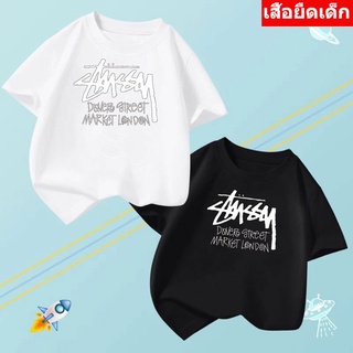 K-2185-SHORT เสื้อยืดเด็ก เสื้อแขนสั้นคอกลมใส่ได้เด็ก2-12 ปี  มีให้เลือก10สี