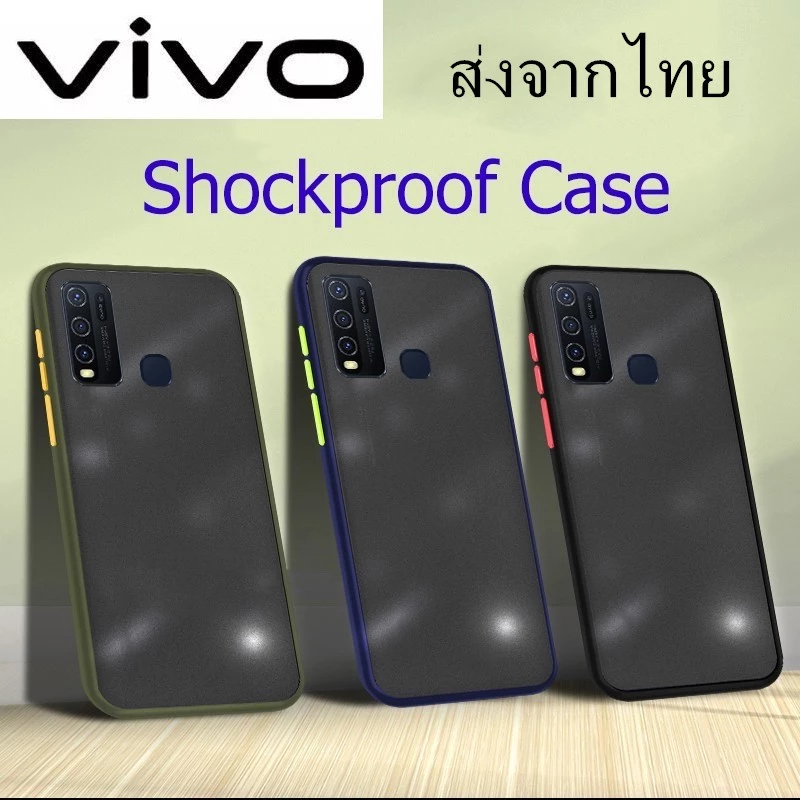 เคส Vivo เคสโทรศัพท์ผิวด้านกันกระแทก VIVO V19 Y50 V17 Y19 Y53 Y17/Y15/Y11/Y12 Y91C/Y93 Y95/Y91i S1pro V17pro S1