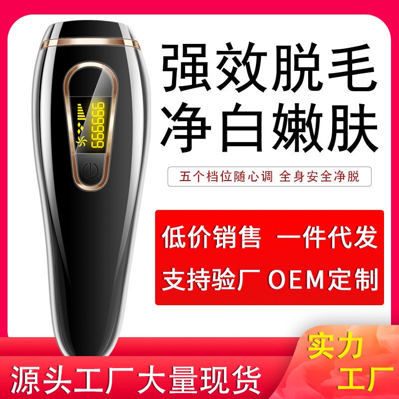 Laser Hair Removal Device Household Whole Body Photon Hair Removal Device  Armpit Private Parts Lady Shaver Lip Hair Beau | Shopee Thailand