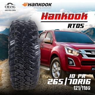 265/70R16 รุ่นRT05 ยี่ห้อ Hankook (จำนวน1เส้น)