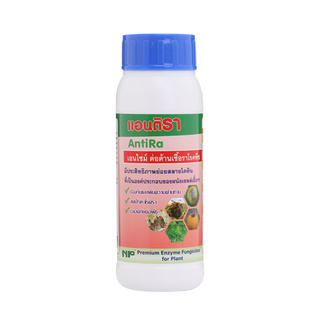 💥โปรสุดพิเศษ!!!💥 NP แอนติรา เอ็นไซม์ต้านเชื้อรา รุ่น NP AntiRa 200 ml.ขนาด 200 มล. Fertilizers, Herbicides &amp; Pesticides